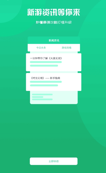 搜搜