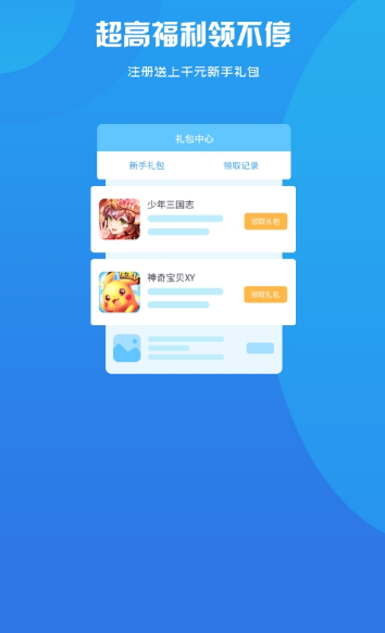 搜搜