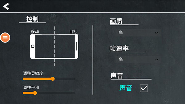 反恐精英单机版 v1.7