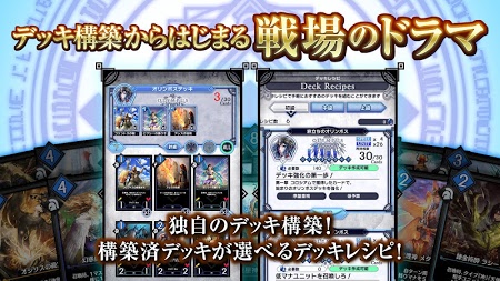 duels x machina