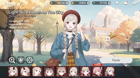 魑魅少女修改版