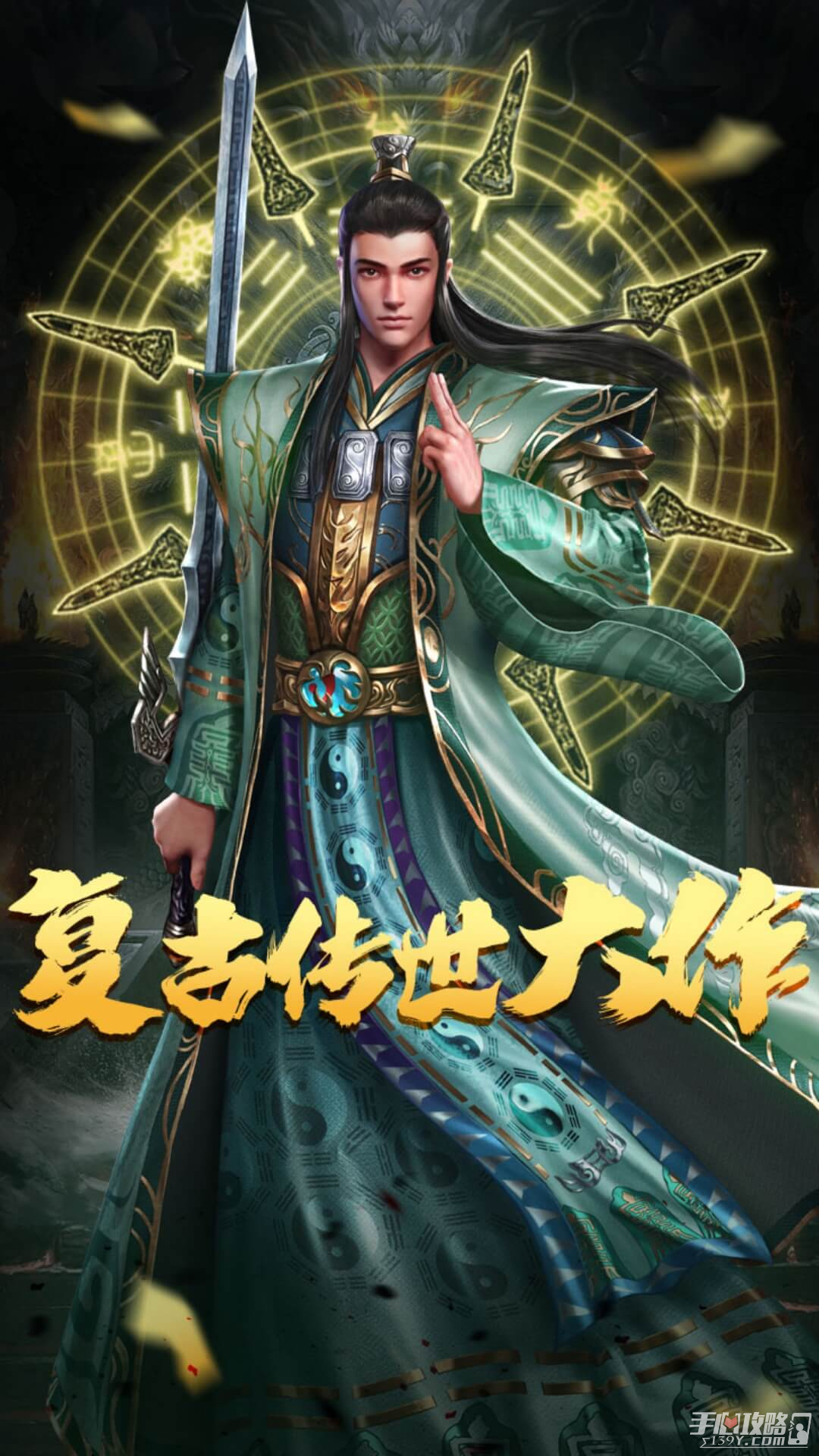 破晓九天