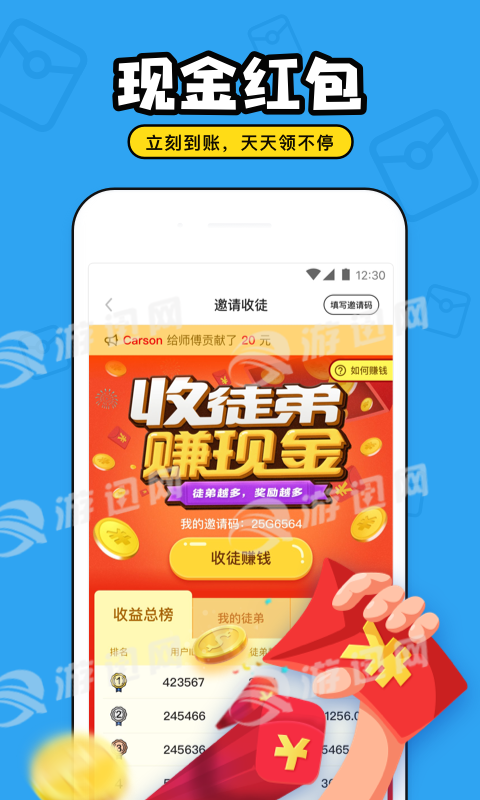 对对