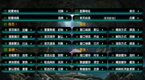 港湾影视