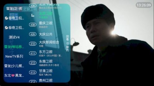 雷友tv2.0