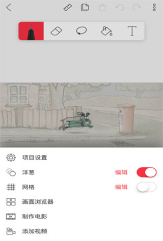 flipaclip