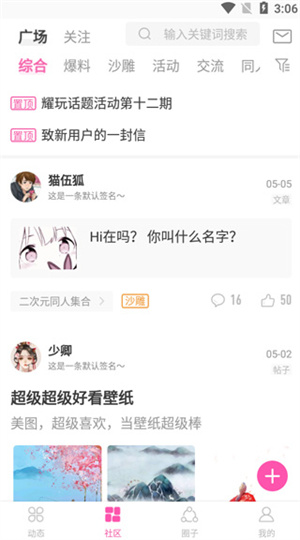 ao3 镜像链接网址