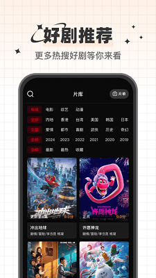 心雨影评