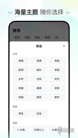 菠萝视频