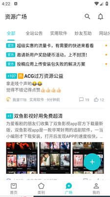 奇妙应