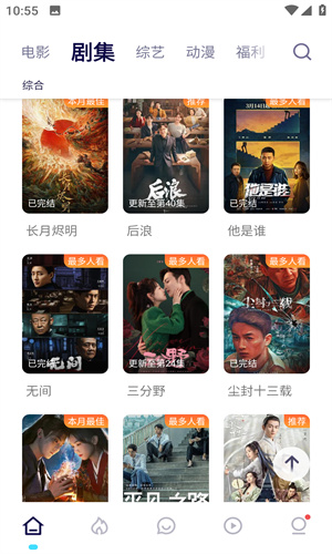 可乐影视