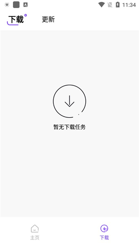 奇迹盒子