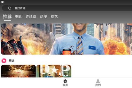 百娱影视