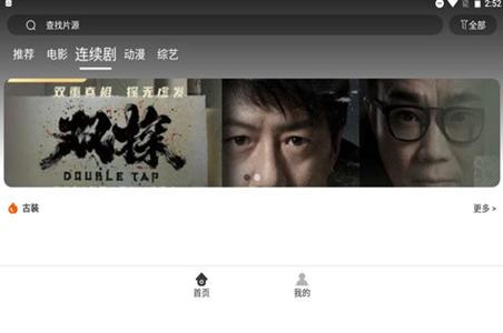 百娱影视