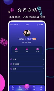 面具公社