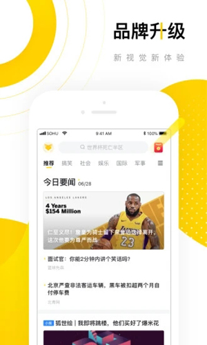 sohu