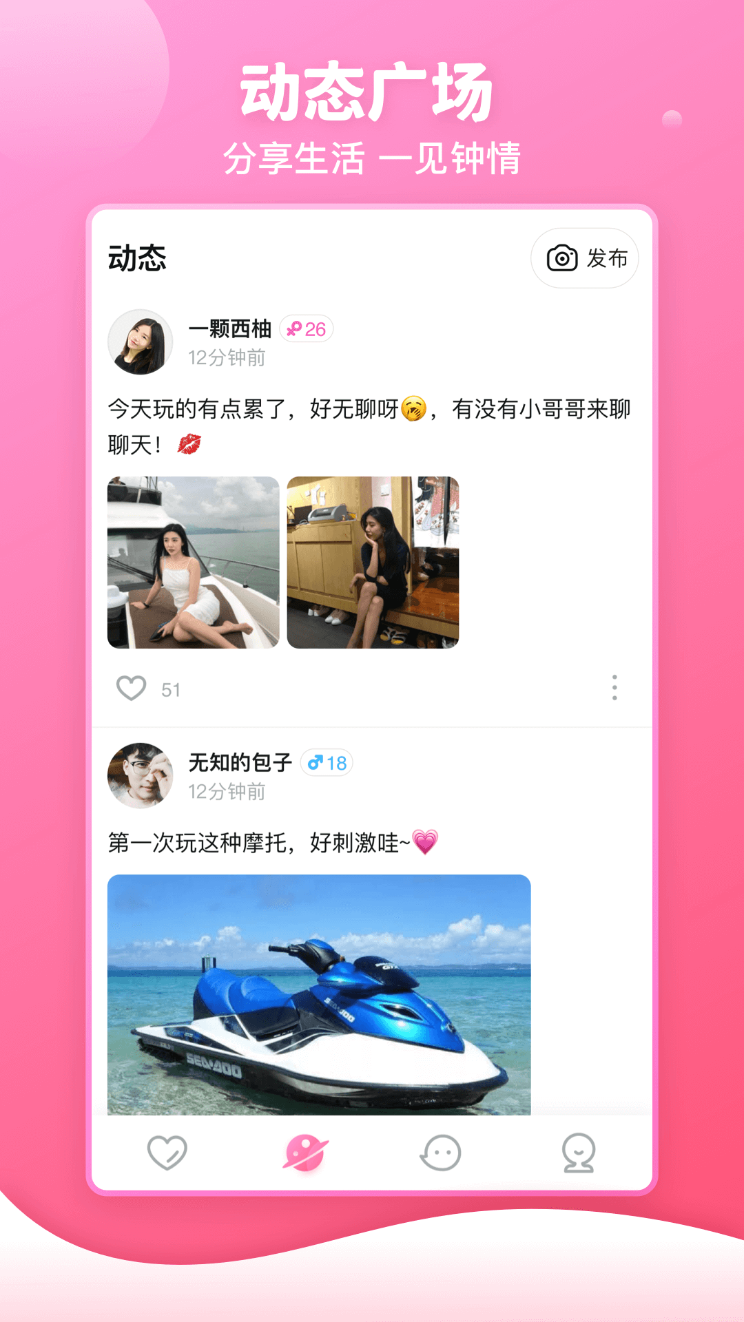 樱桃视频