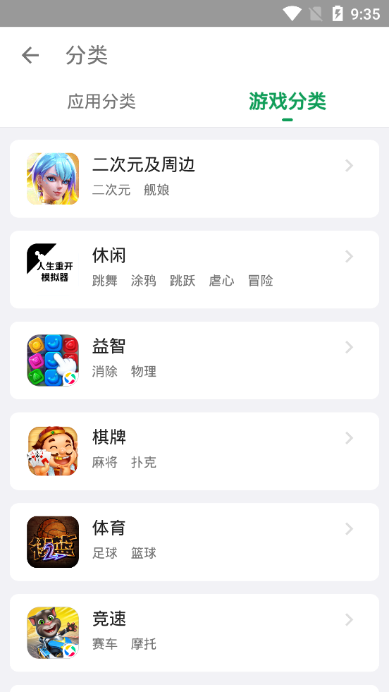 酷安