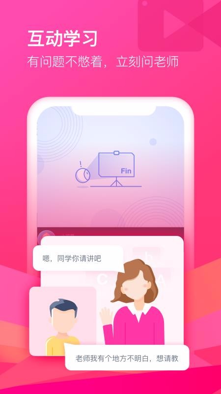 cctalk