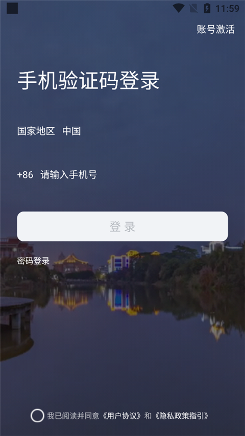 i集大