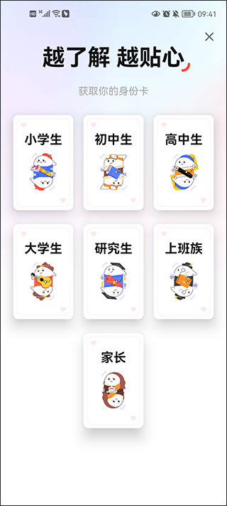 有道翻译