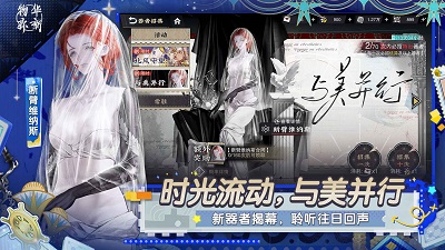 物华弥新