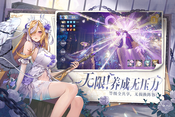 永夜降临复苏