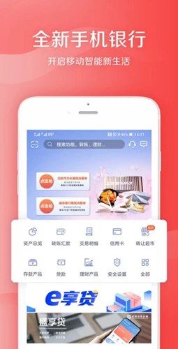 盛京银行