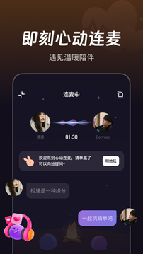 微光