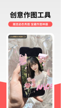 堆糖