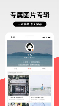 堆糖