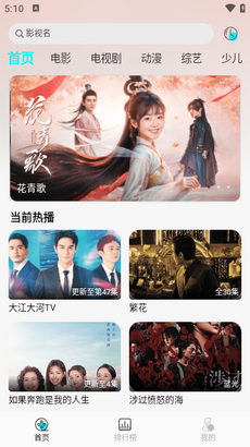 兔兔影视 vip