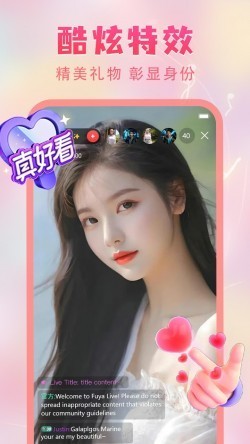 鲍鱼直播