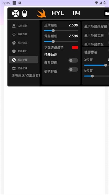 火焰鸟