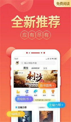 爱爱小说