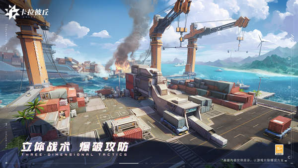 卡拉比丘