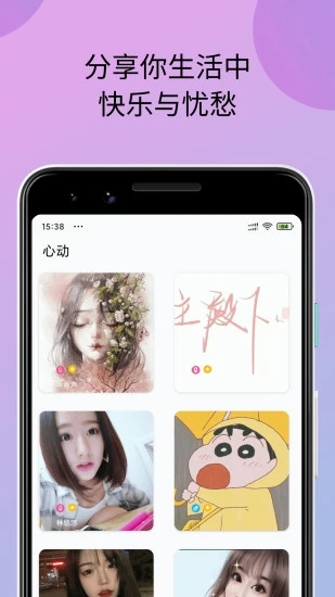 小蝌蚪
