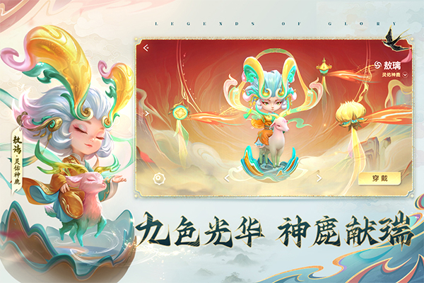曙光英雄