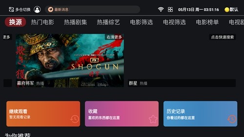 奈飞工厂