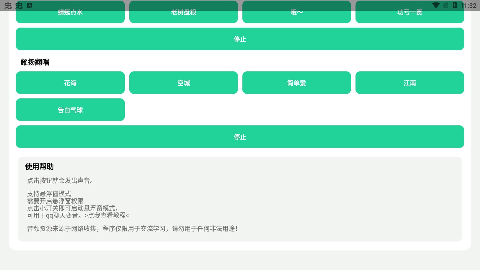 耀扬盒