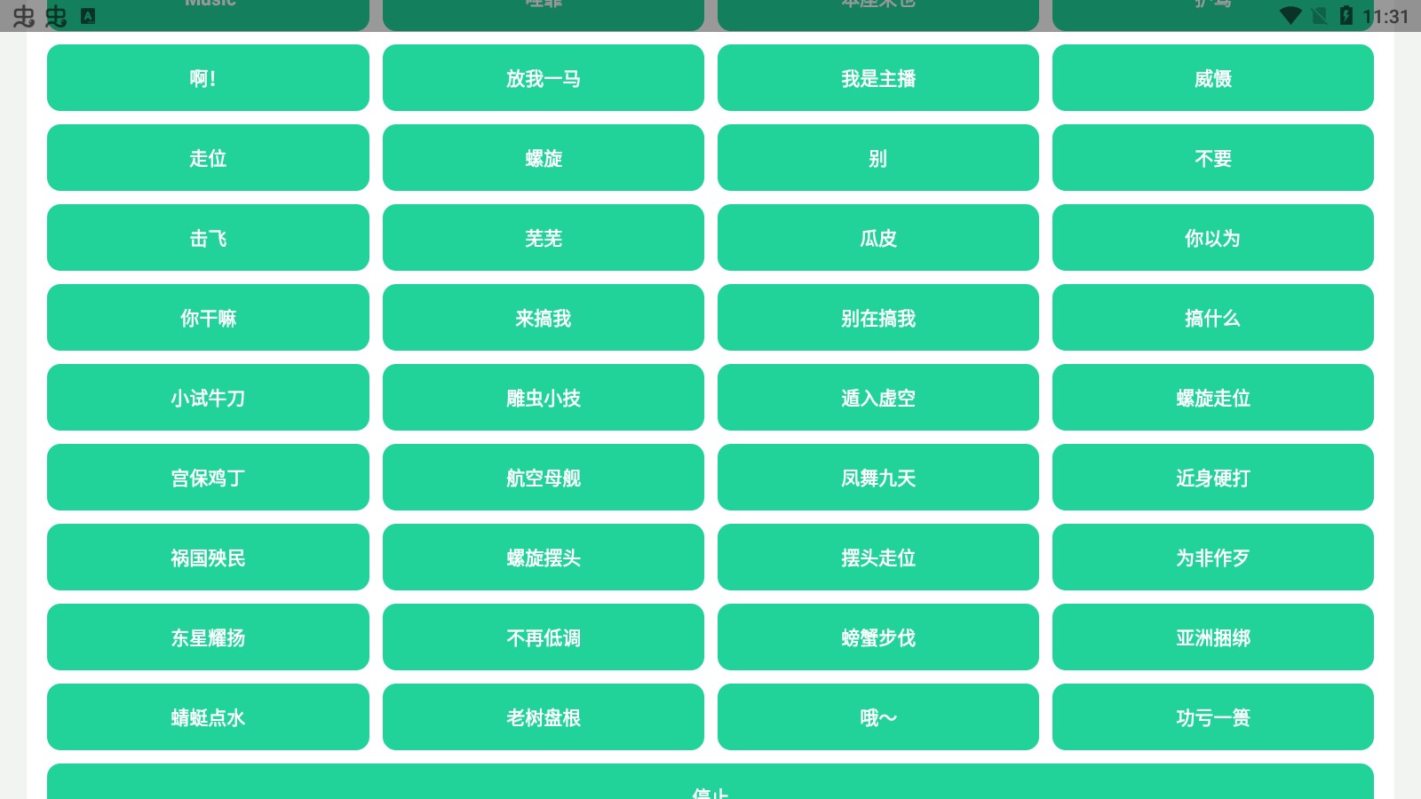 耀扬盒